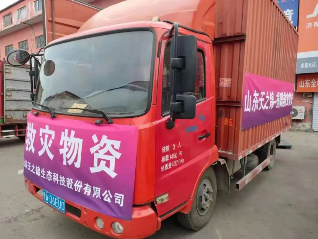 “豫”你同在，“鲁”力同心 | 驰援河南，多彩联盟人在行动！