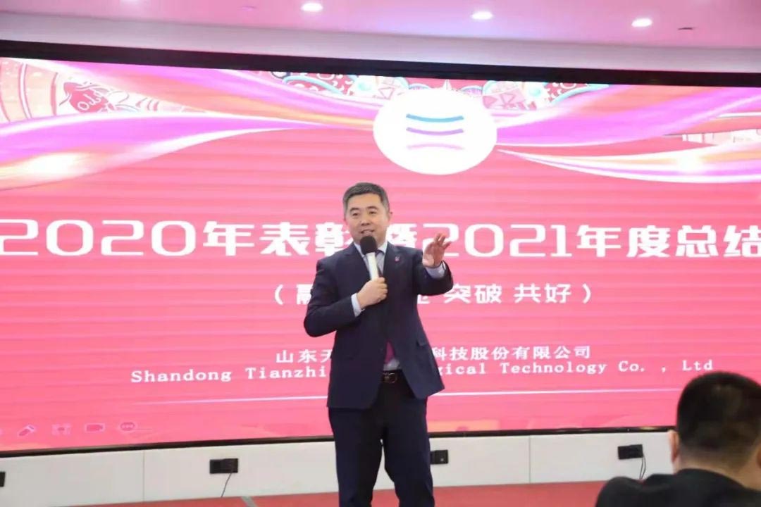 融合赋能，一路犇腾|多彩联盟2021年会圆满闭幕