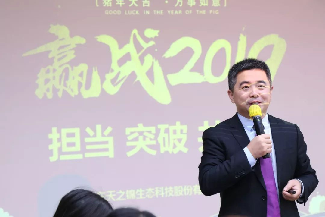 新战术 新成长 | 2019多彩联盟年会美满收官