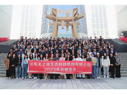 凝心聚力，蓄势待发 | 多彩联盟2023年会盛典圆满进行