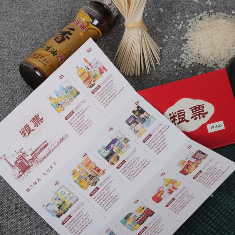 多彩联盟(中国游)官方网站