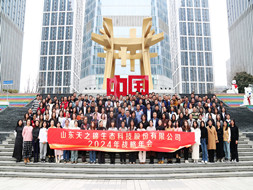 龙腾盛会，扬帆启航 | 多彩联盟2024年会盛典圆满进行