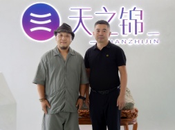 湖南工业大学邱志涛教授应邀莅临多彩联盟，共探“文旅+品牌创新”新蹊径