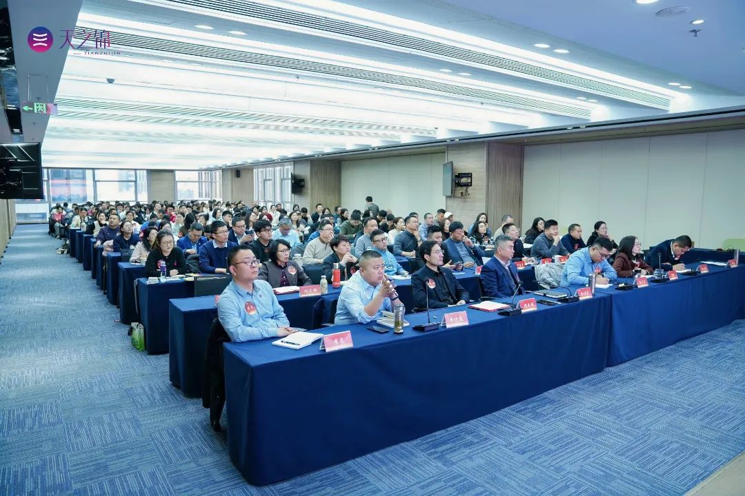 山东多彩联盟2024年工作总结暨2025年工作打算会议圆满召开