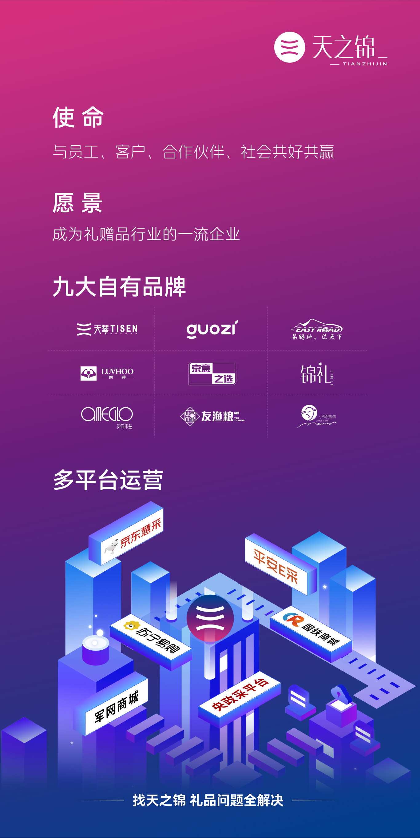 多彩联盟(中国游)官方网站