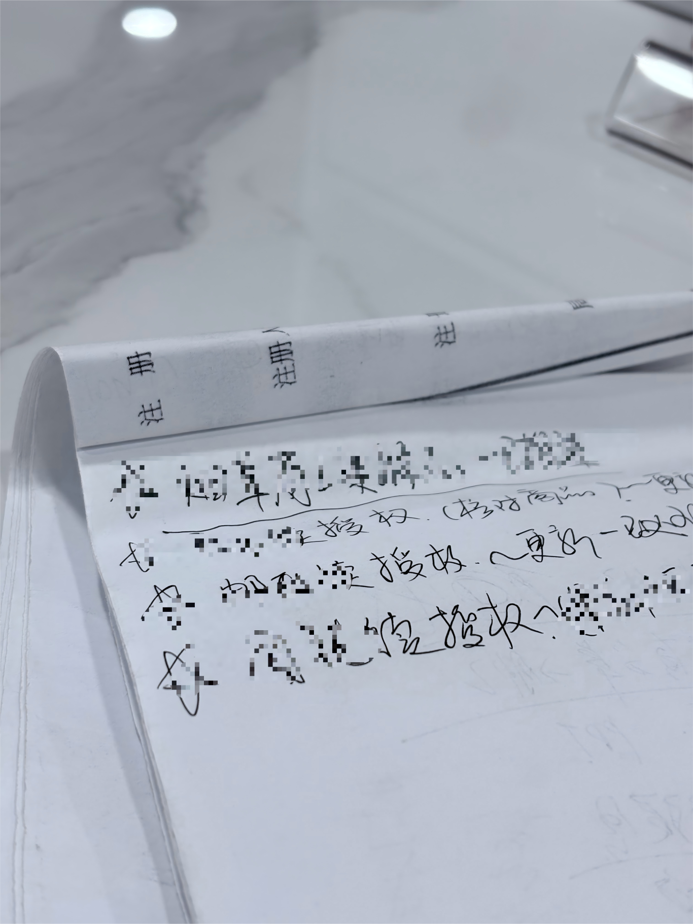 微信图片_20260109144033_483_570(1).png