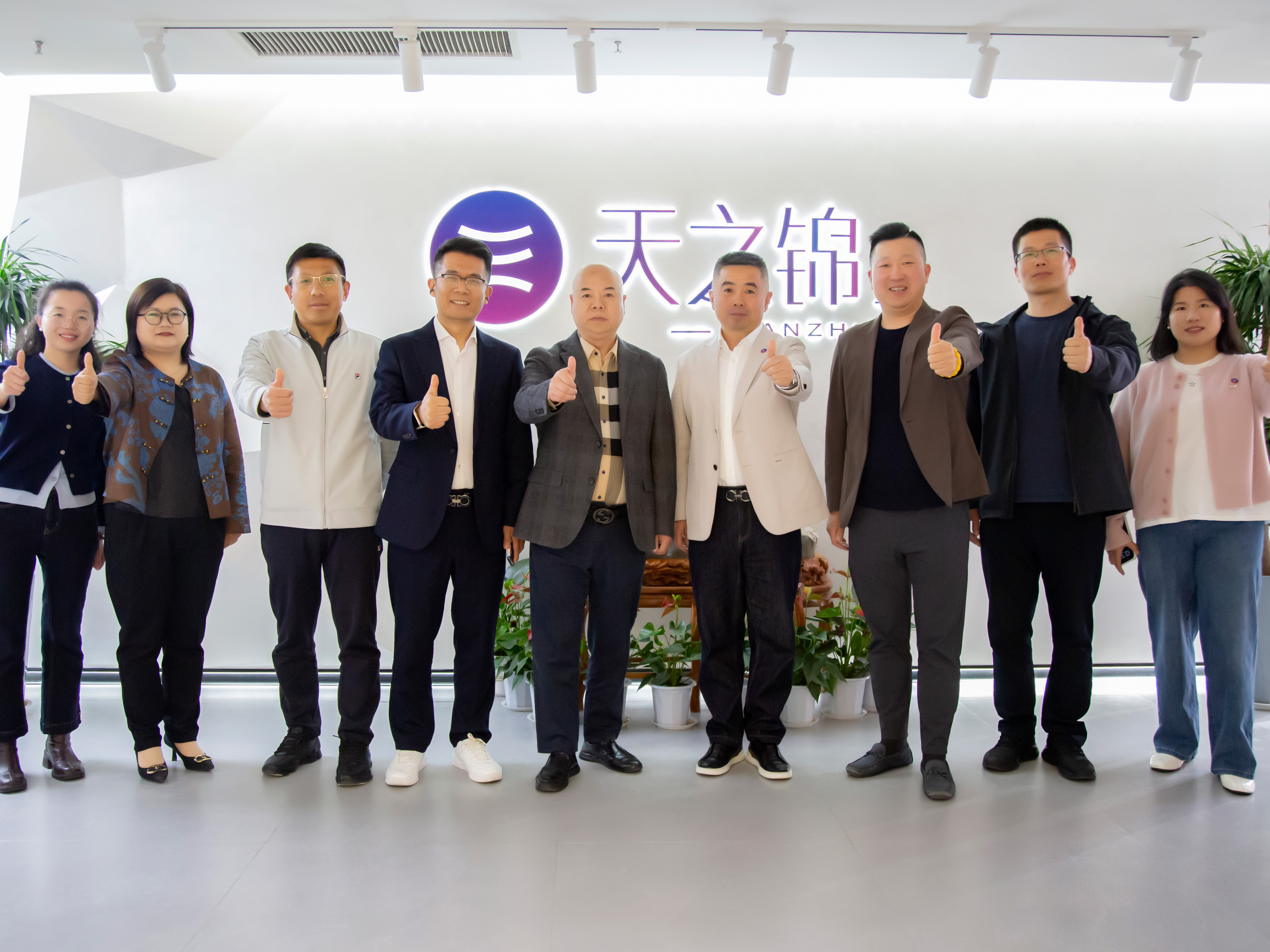 十年同心，共赴新程——山东多彩联盟苏北十年合作客户赤峰行圆满闭幕