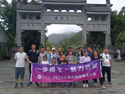 泡在有光的日子里，2023年度精英之旅第二站圆满实现